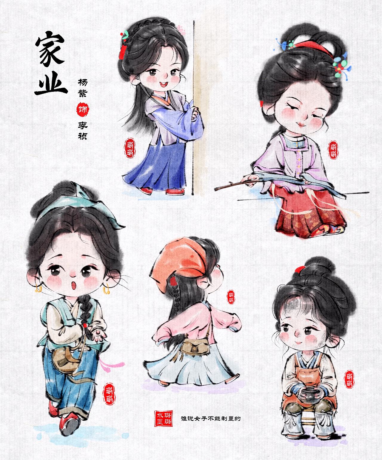 我来水墨风李祯（图ZNDA4Mjg5MTUy） - 儿童插画 - 站酷设计师璐璐插画原创素材 - 站酷ZCOOL