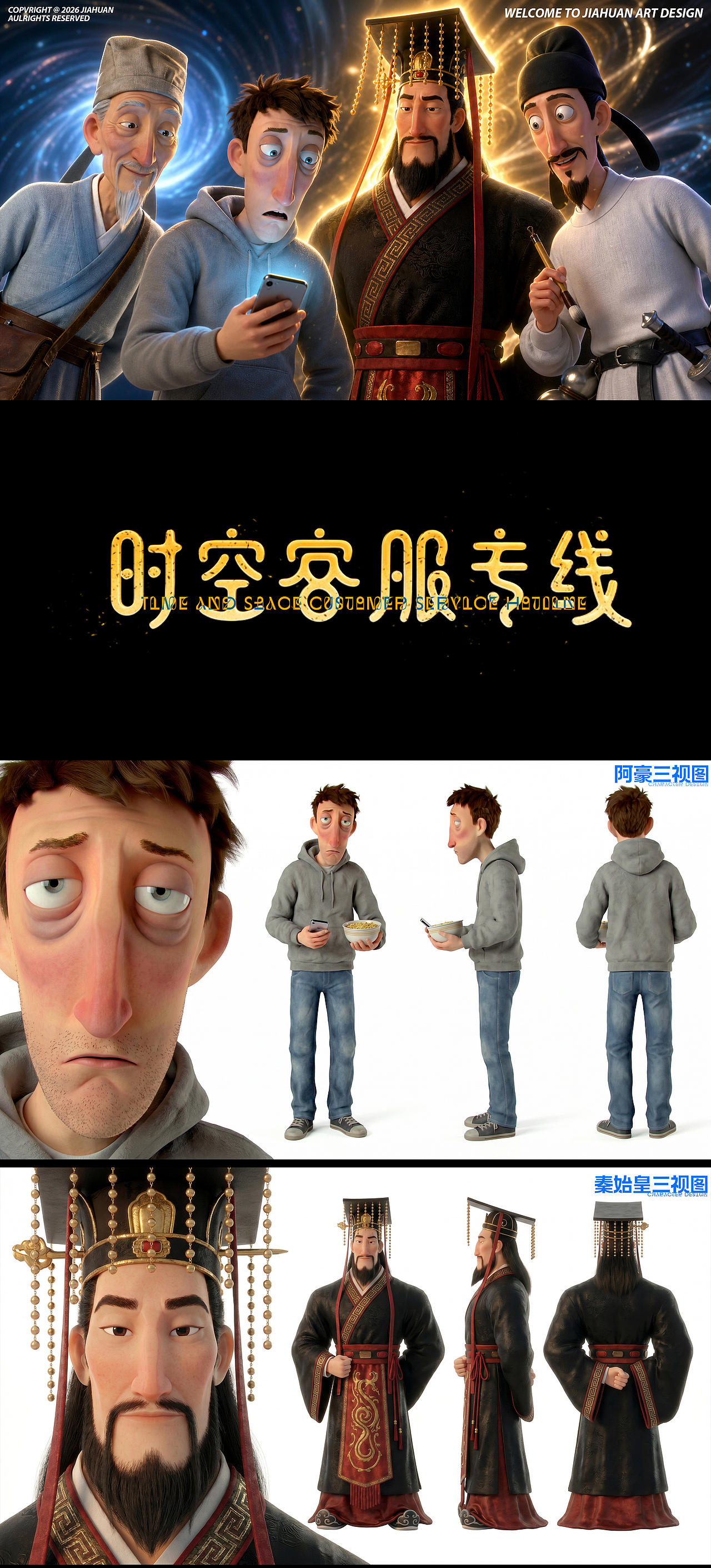 10086 时空客服专线:寡人帮你查话费(图ZNDA4Mjg5NDc2) - AI作品 - 站酷设计师嘉欢JH原创素材 - 站酷ZCOOL