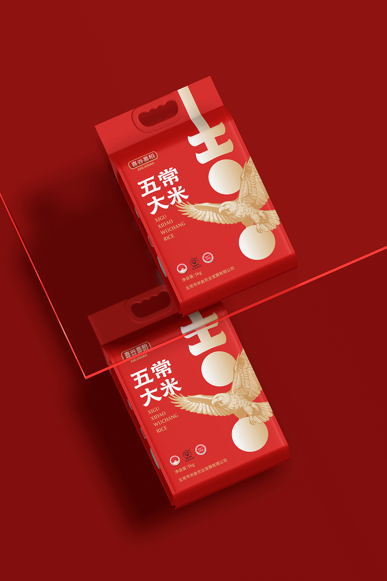 五常大米包装—意形社（图ZNDA4Mjk1OTcy） - 包装 - 站酷设计师何伟杯子原创素材 - 站酷ZCOOL