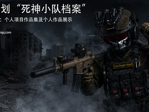 2D角色概念设计作品集