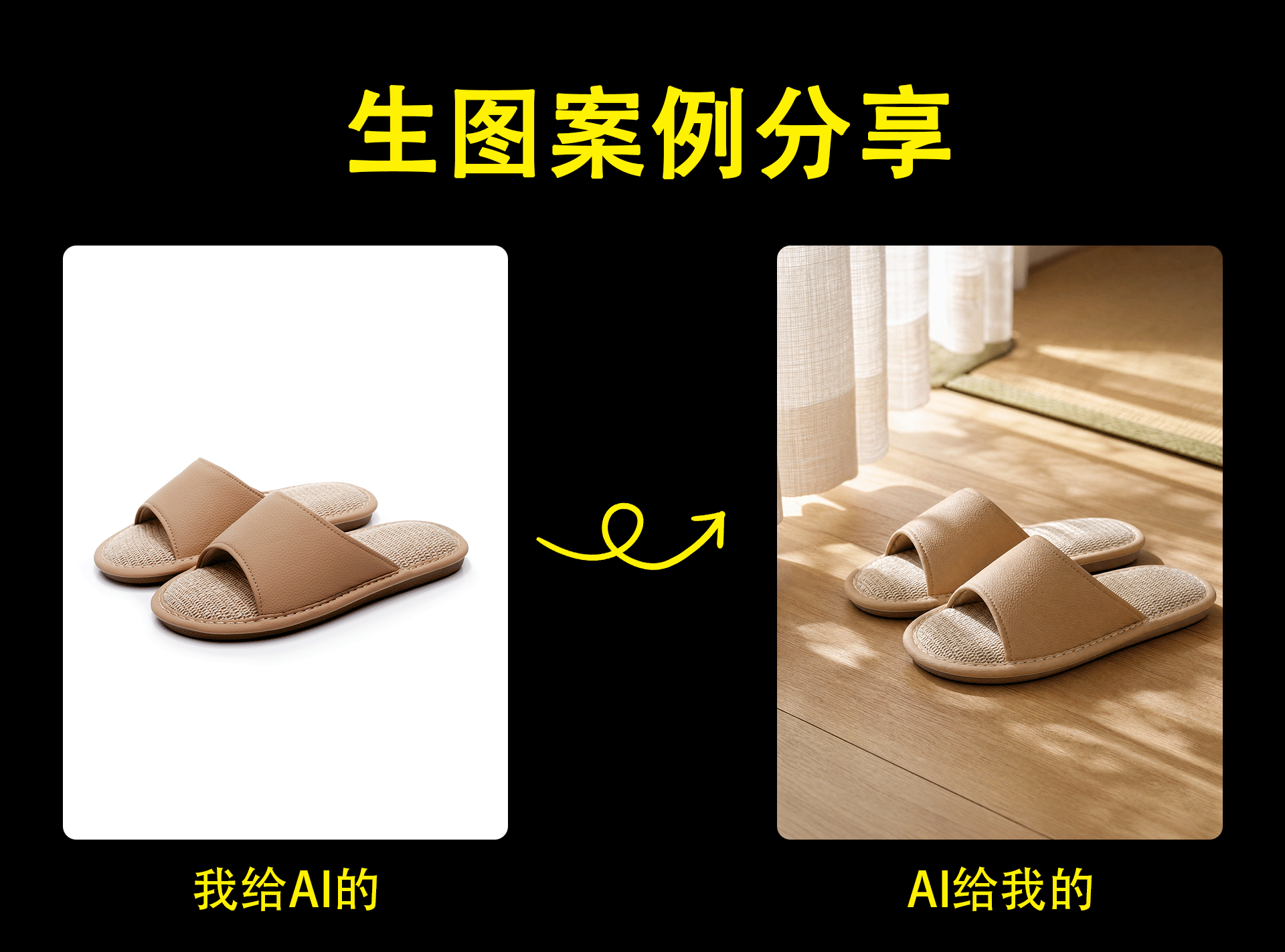 白底图到商业场景图｜附全流程拆解（图ZNDA4MzAwMjE2） - 电商 - 站酷设计师gu_yue_01原创素材 - 站酷ZCOOL