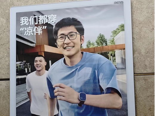 是的，拍了影视飓风的电梯广子
