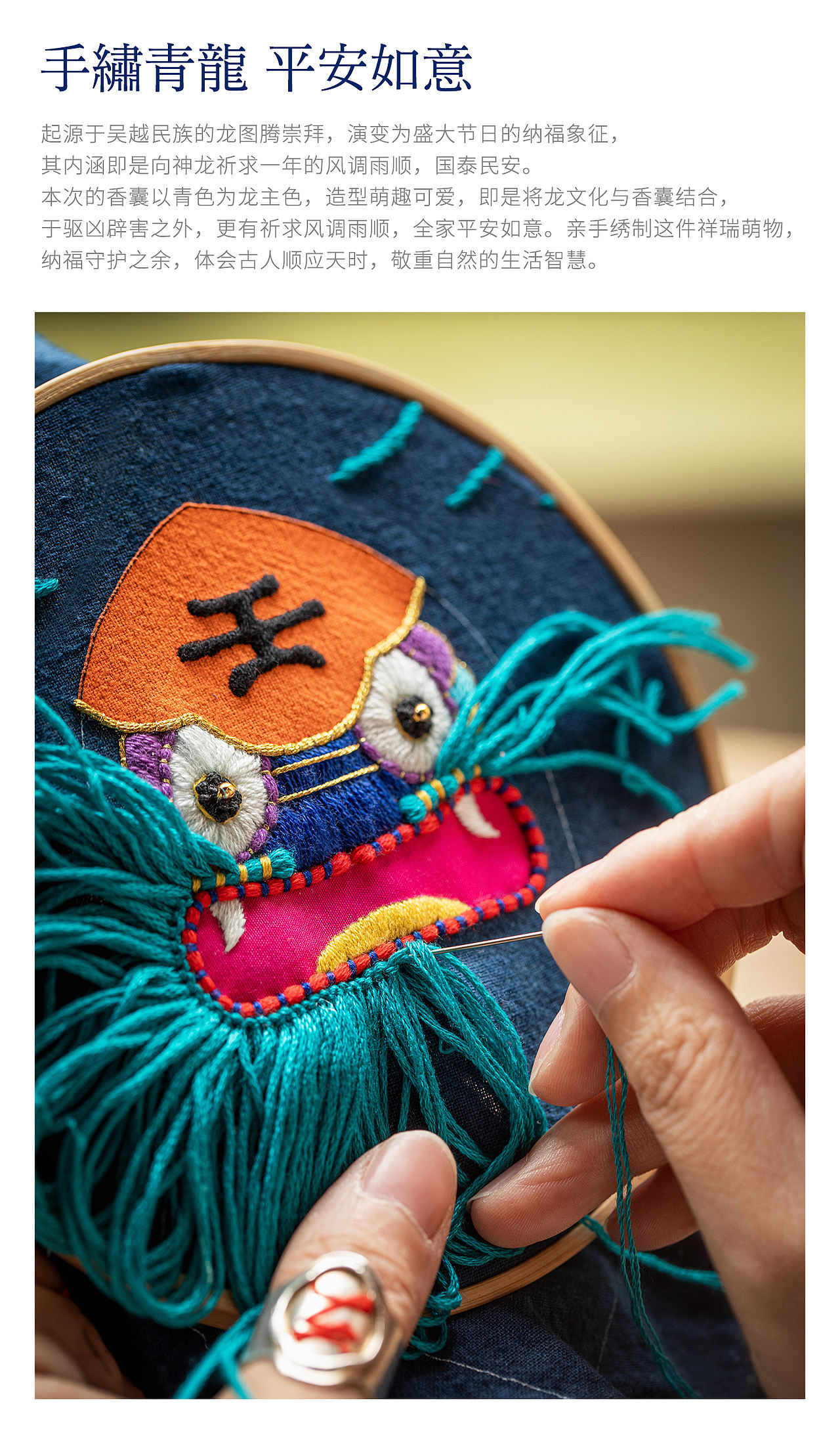 小青龙-吉祥献瑞 吉祥萌物（图ZNDA4MzA2Njg4） - 工艺品设计 - 站酷设计师王丹青爱手创原创素材 - 站酷ZCOOL