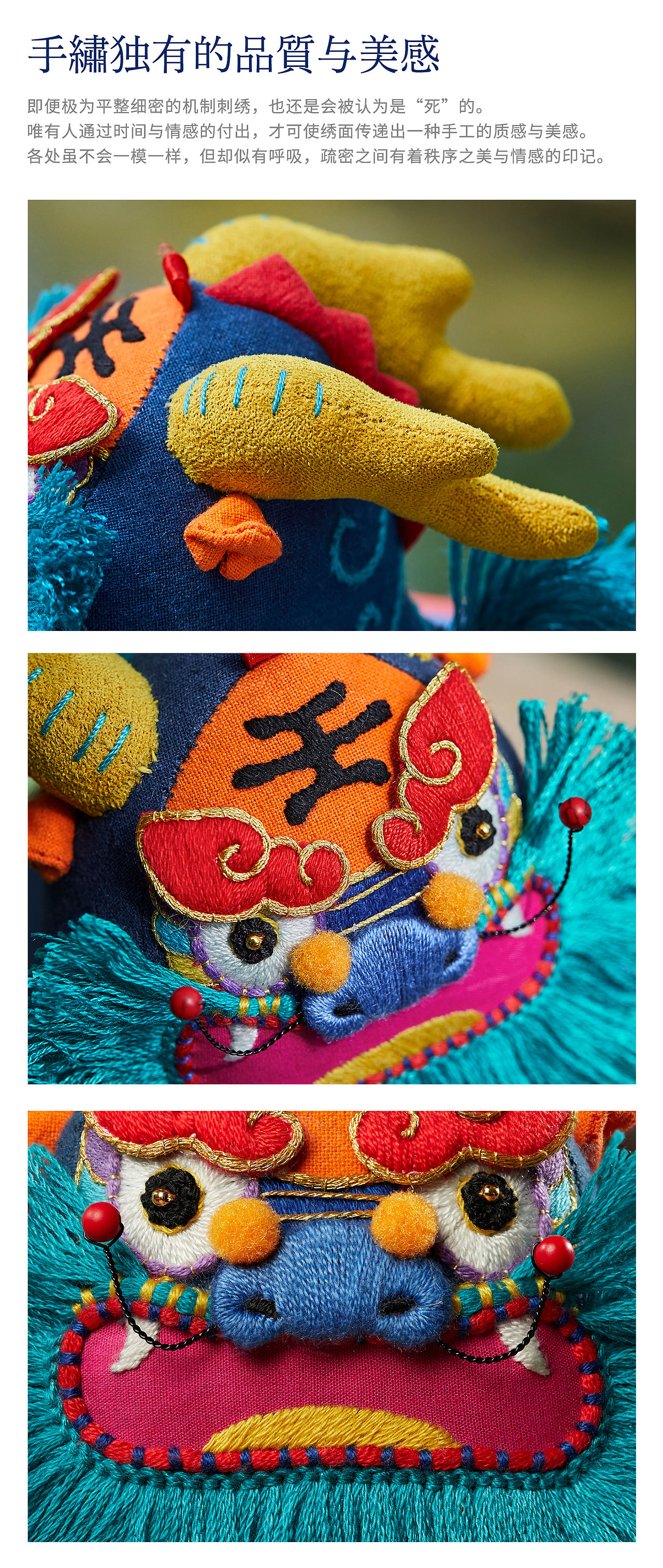 小青龙-吉祥献瑞 吉祥萌物（图ZNDA4MzA2NzE2） - 工艺品设计 - 站酷设计师王丹青爱手创原创素材 - 站酷ZCOOL