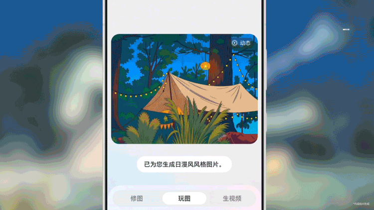 和肖战一起开启YOYO Live盲盒 宣传视频（图ZNDA4MzEwNzI0） - 宣传片 - 站酷设计师MagicOS原创素材 - 站酷ZCOOL