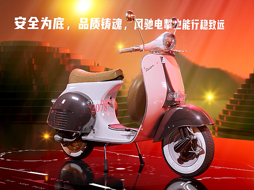 品牌两轮电动车灯光场景展示动画