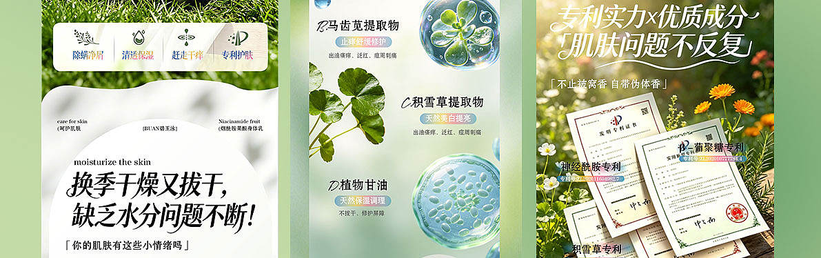 沐浴露详情（图ZNDA4MzE1OTYw） - 产品 - 站酷设计师创意设计12原创素材 - 站酷ZCOOL