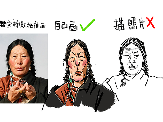 不要描照片 不要描照片