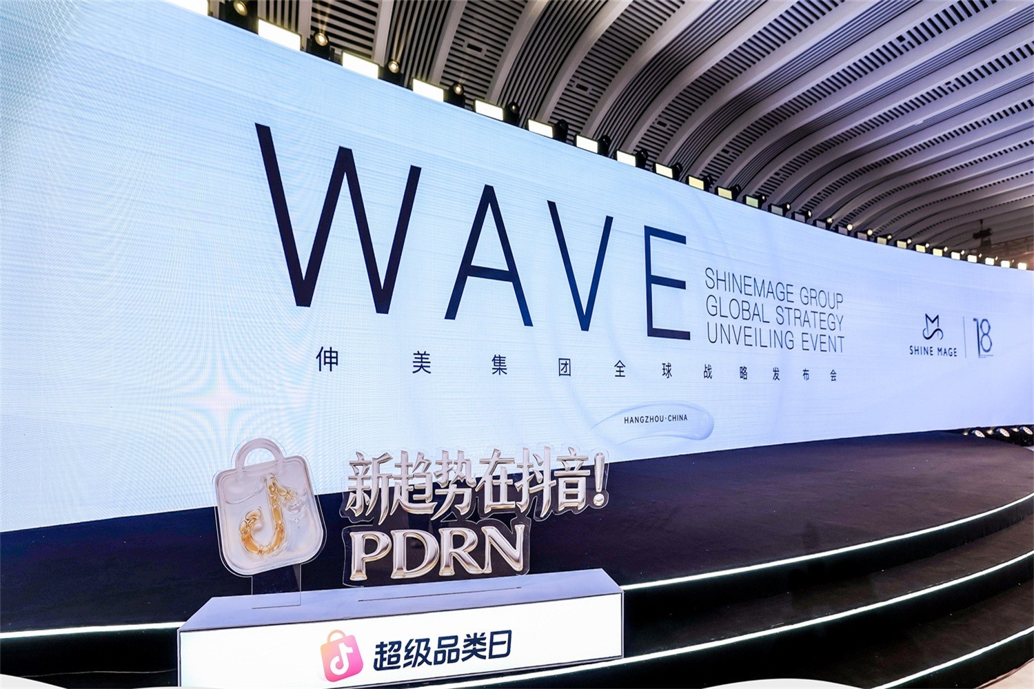 杭州伸美集团全球战略发布会美陈设计如何实现引流？肆墨设计（图ZMTU2NjgwMzI=） - 资讯 - 站酷设计师肆墨设计原创素材 - 站酷ZCOOL