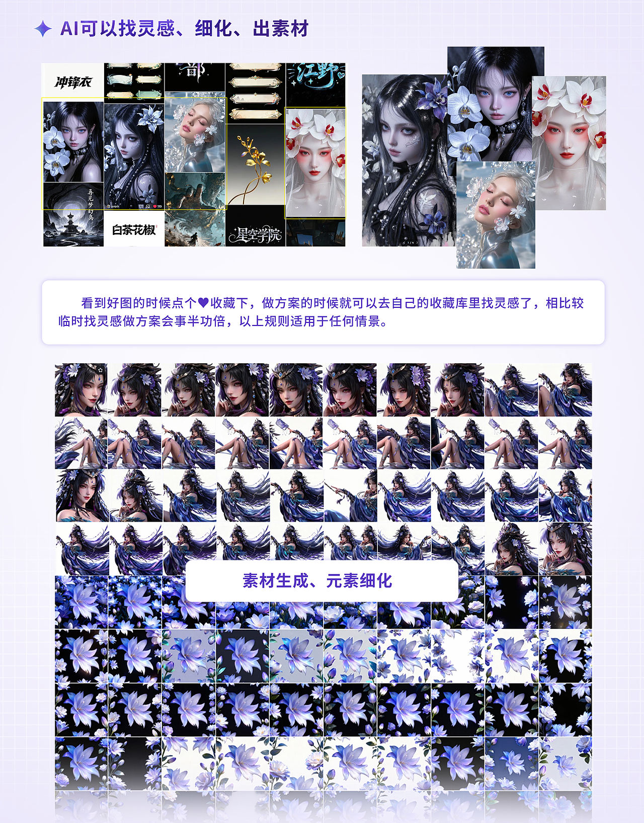 AI辅助游戏视觉生成3D海报（图ZNDA4MzI3MzM2） - 海报 - 站酷设计师希木大魔王原创素材 - 站酷ZCOOL