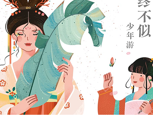 用扁平风画唐诗宋词系列:少年游 ﹨ 宋词系列 ①