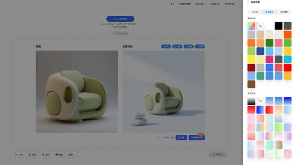 一键抠图换背景神器：批量处理，商品图秒换背景（图ZMTU2NjgzODg=） - 教程 - 站酷设计师果汁i原创素材 - 站酷ZCOOL