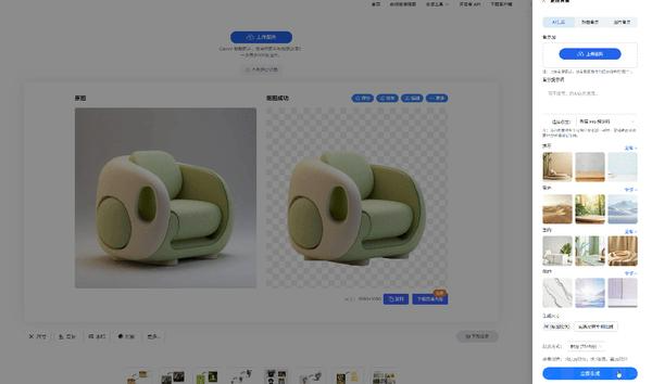一键抠图换背景神器：批量处理，商品图秒换背景（图ZMTU2NjgzODA=） - 教程 - 站酷设计师果汁i原创素材 - 站酷ZCOOL