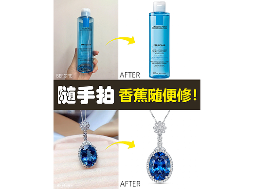 没想到AI修图这么好用！