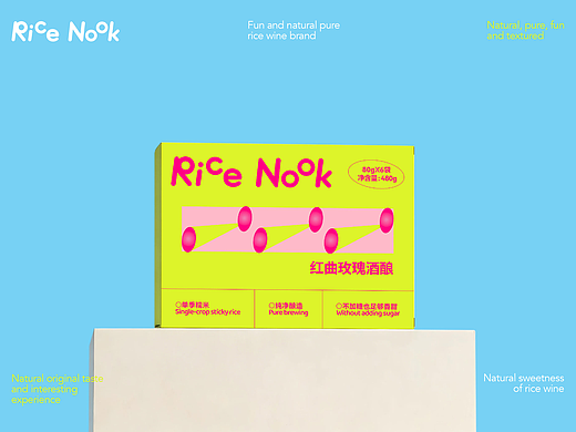 Rice Nook酒酿包装｜单季糯米自然本甜酒酿包装全案