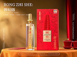 白酒拍摄
