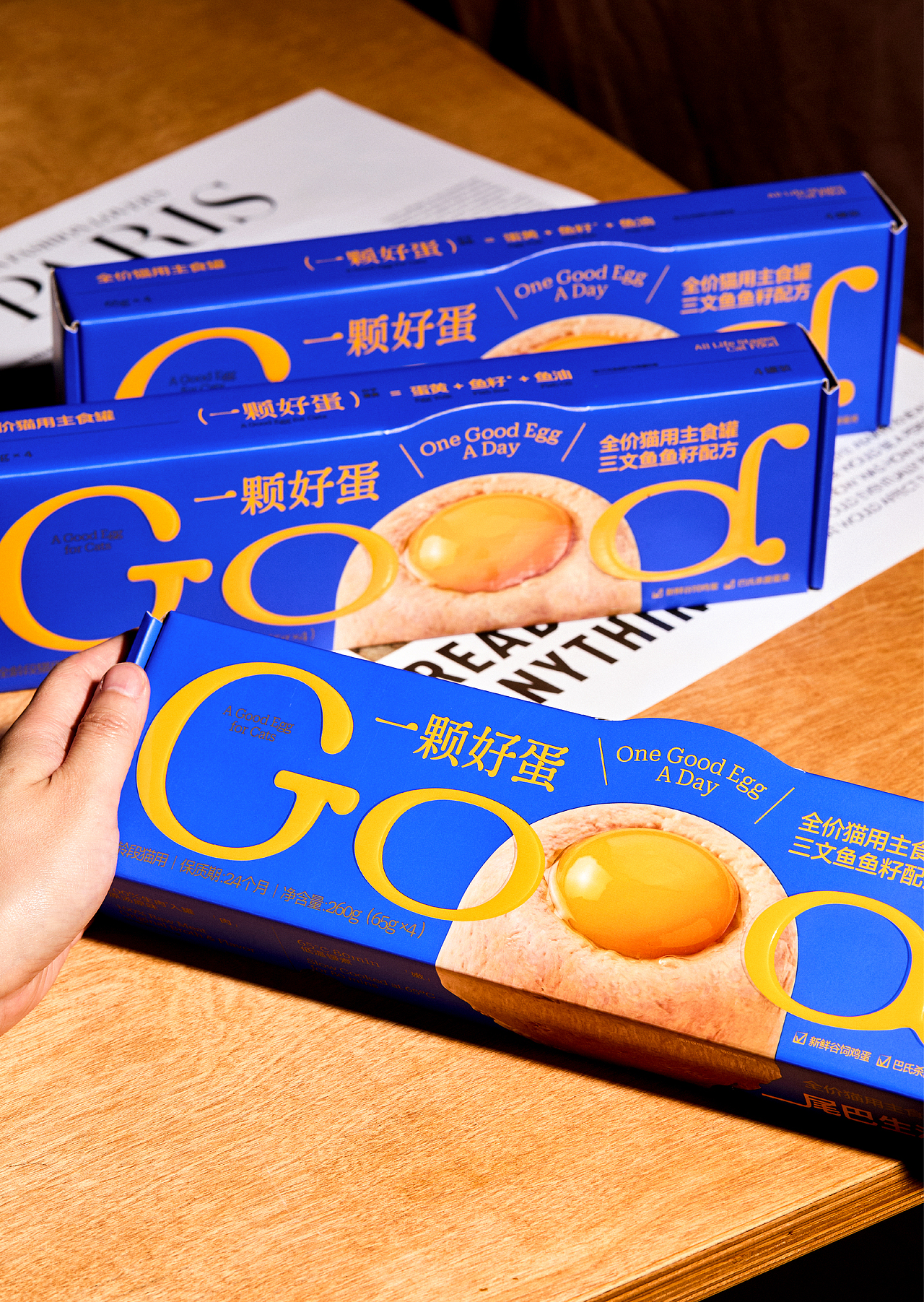 尾巴生活®一颗好蛋| 猫 主食 罐头 包装 品牌(图ZNDA4MzUyMDIw) - 包装 - 站酷设计师DXD_studio原创素材 - 站酷ZCOOL