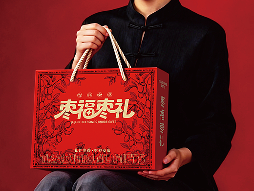 原创枣子礼盒包装设计