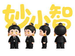 IP形象及IP内容