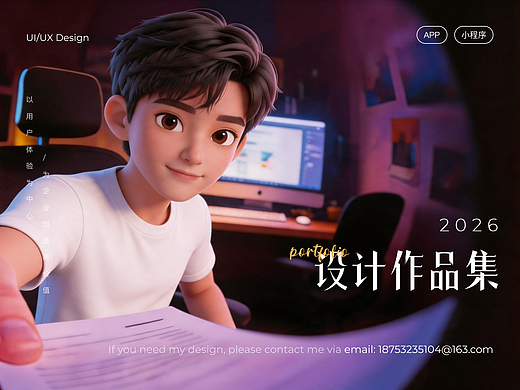 2026年作品整理