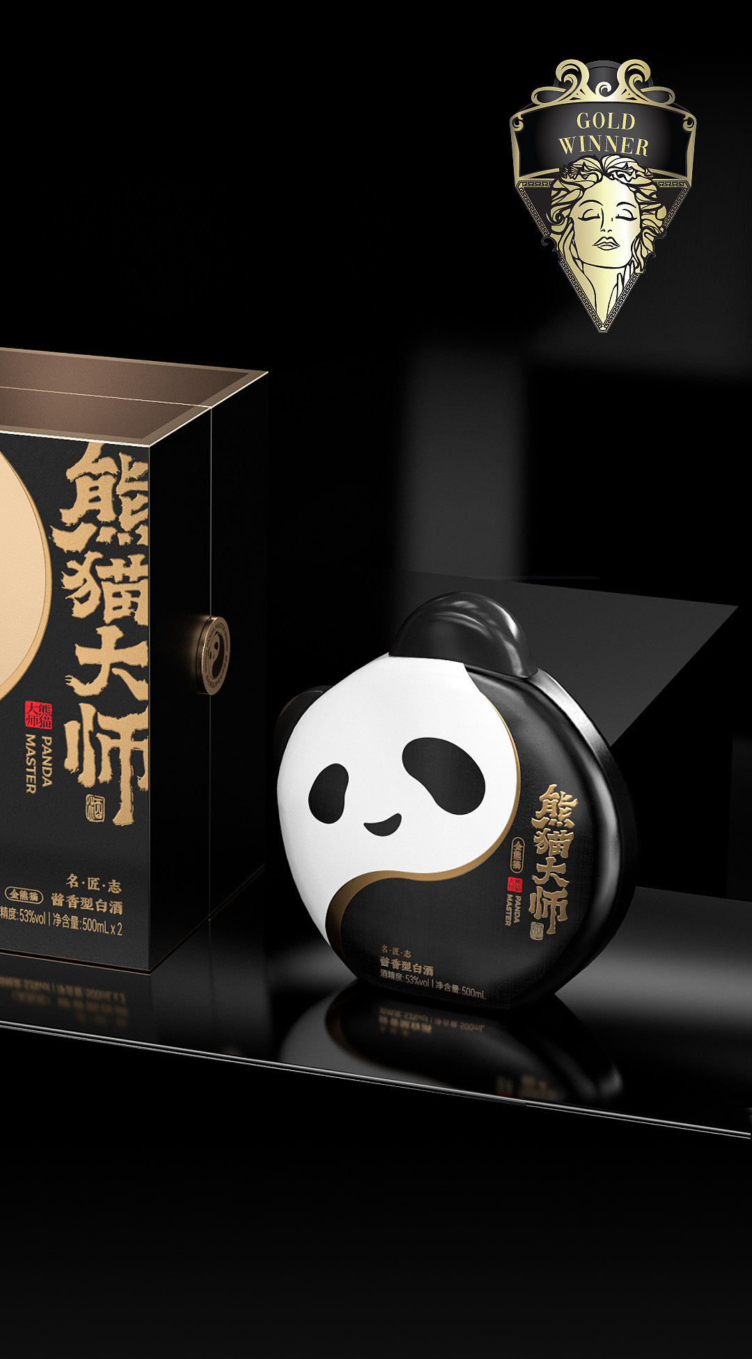 熊猫大师×東德 | MUSE金奖包装(图ZNDA4MzU3OTU2) - 包装 - 站酷设计师东德品牌设计原创素材 - 站酷ZCOOL