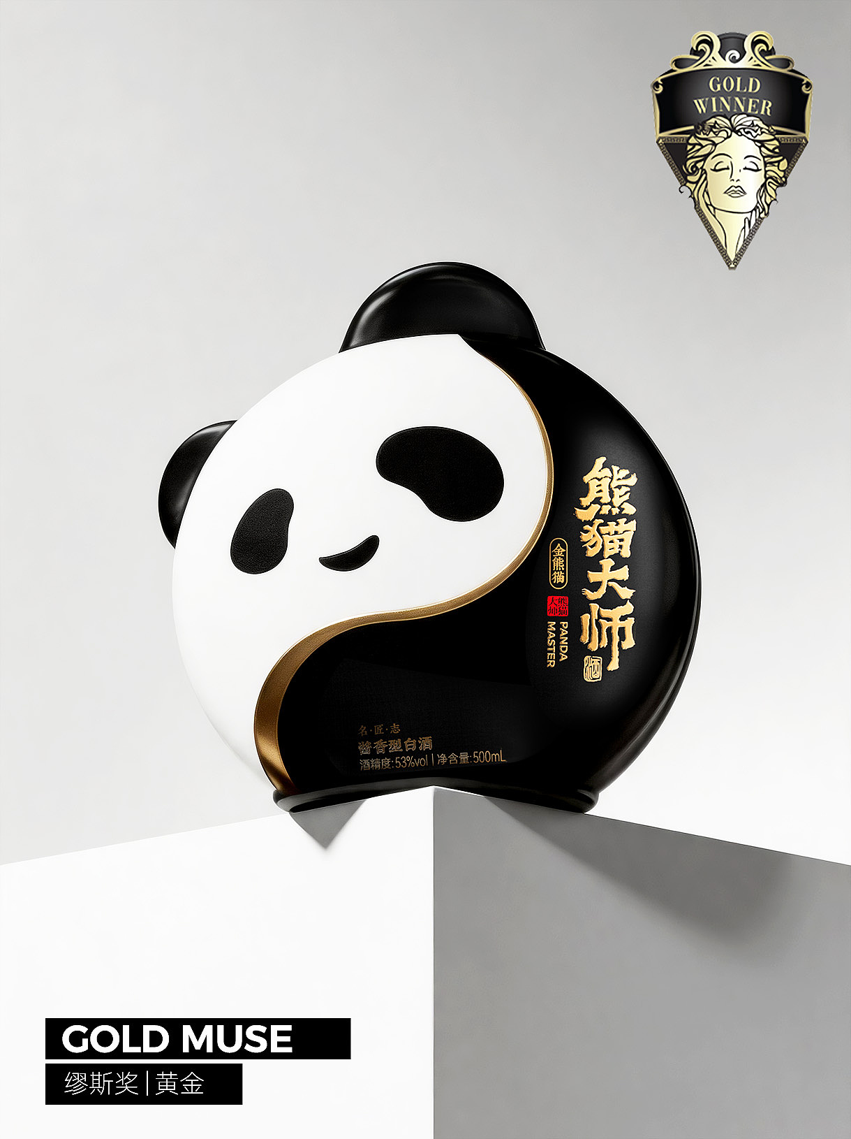 熊猫大师×東德 | MUSE金奖包装(图ZNDA4MzU3OTUy) - 包装 - 站酷设计师东德品牌设计原创素材 - 站酷ZCOOL