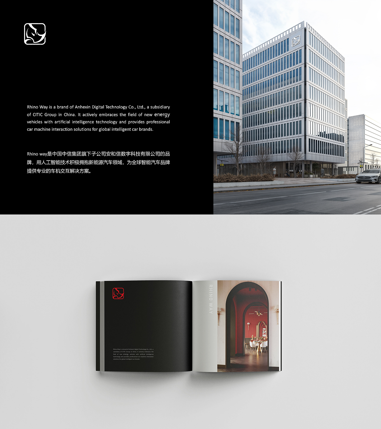 中信集团-犀行天下品牌标识设计(图ZNDA4MzU5MDI0) - Logo - 站酷设计师山城肖磊原创素材 - 站酷ZCOOL