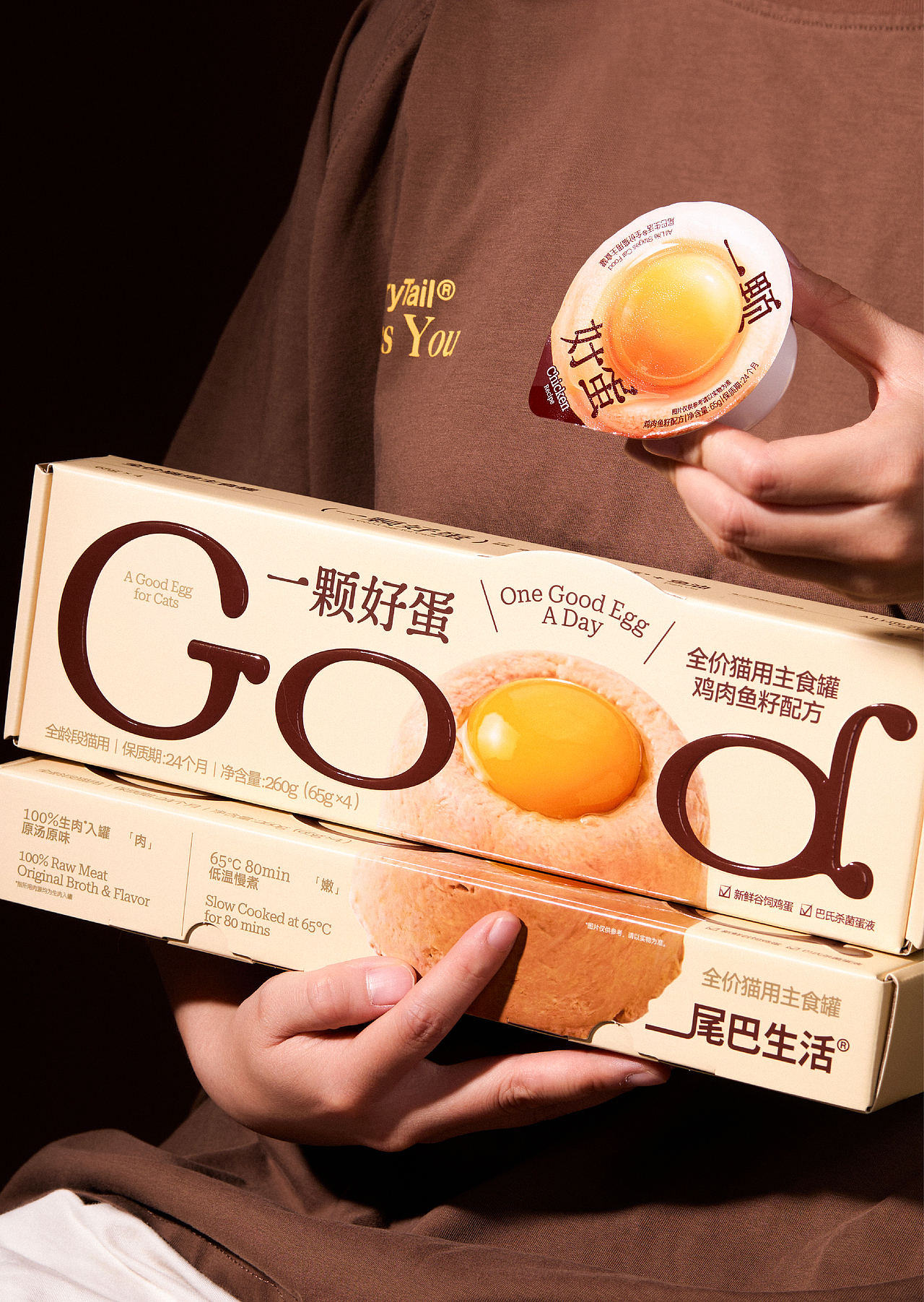 尾巴生活®一颗好蛋| 猫 主食 罐头 包装 品牌(图ZNDA4MzU4NTcy) - 包装 - 站酷设计师DXD_studio原创素材 - 站酷ZCOOL