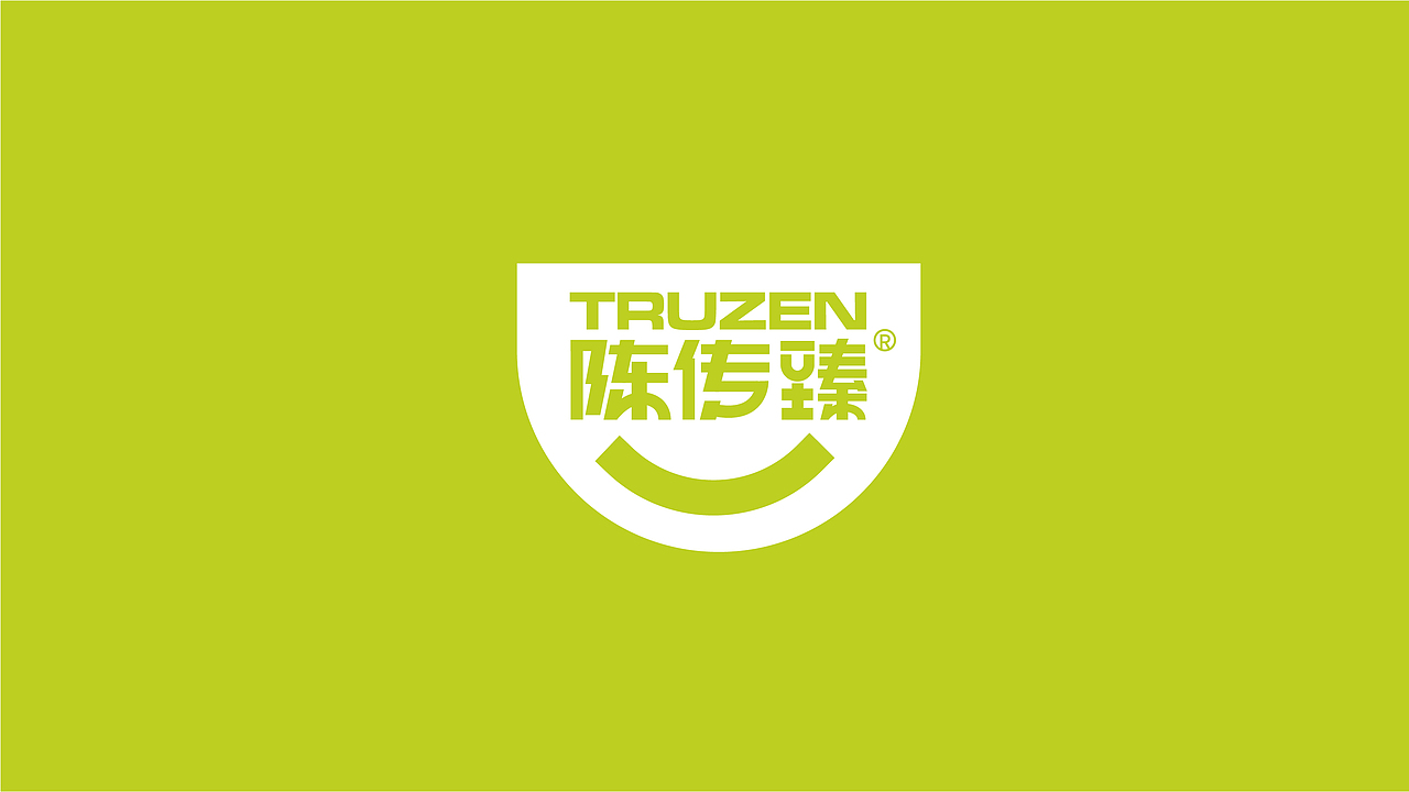 陈传臻绿豆片粉品牌战略升级策划（图ZNDA4MzU5OTI0） - 品牌 - 站酷设计师虎派品牌策划原创素材 - 站酷ZCOOL