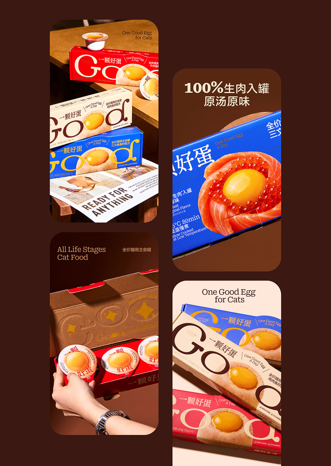 尾巴生活®一颗好蛋| 猫 主食 罐头 包装 品牌(图ZNDA4MzYyNDQw) - 包装 - 站酷设计师DXD_studio原创素材 - 站酷ZCOOL