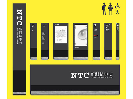 原创｜导视设计｜工业感与品质感之间的平衡