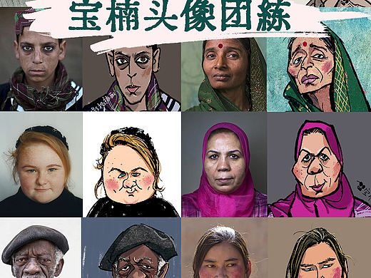 头像团练开启报名