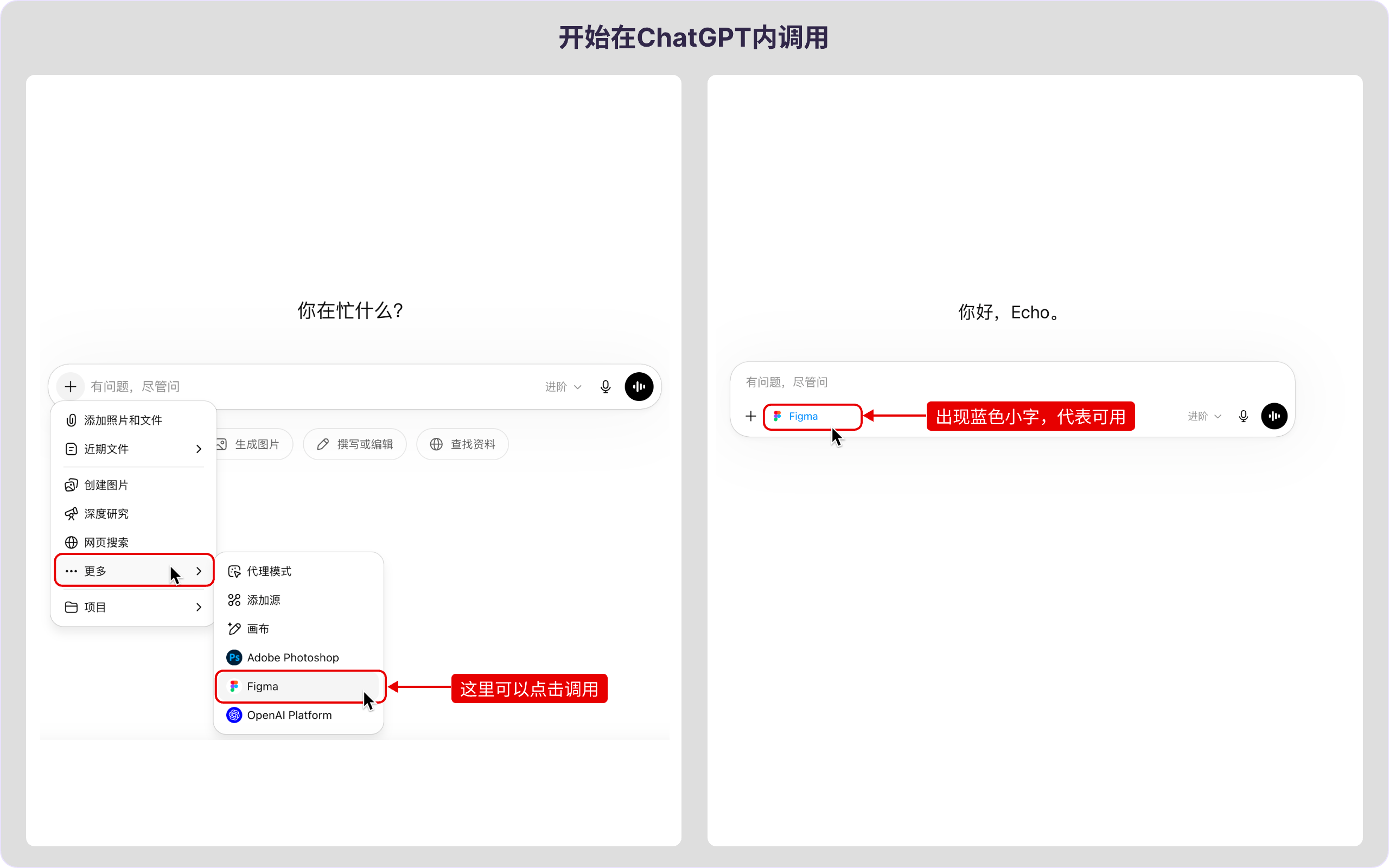 AI没法直出UI?GPT+Figma这样搭才管用!(图ZMTU2NzAyMjg=) - 教程 - 站酷设计师B端设计情报局原创素材 - 站酷ZCOOL