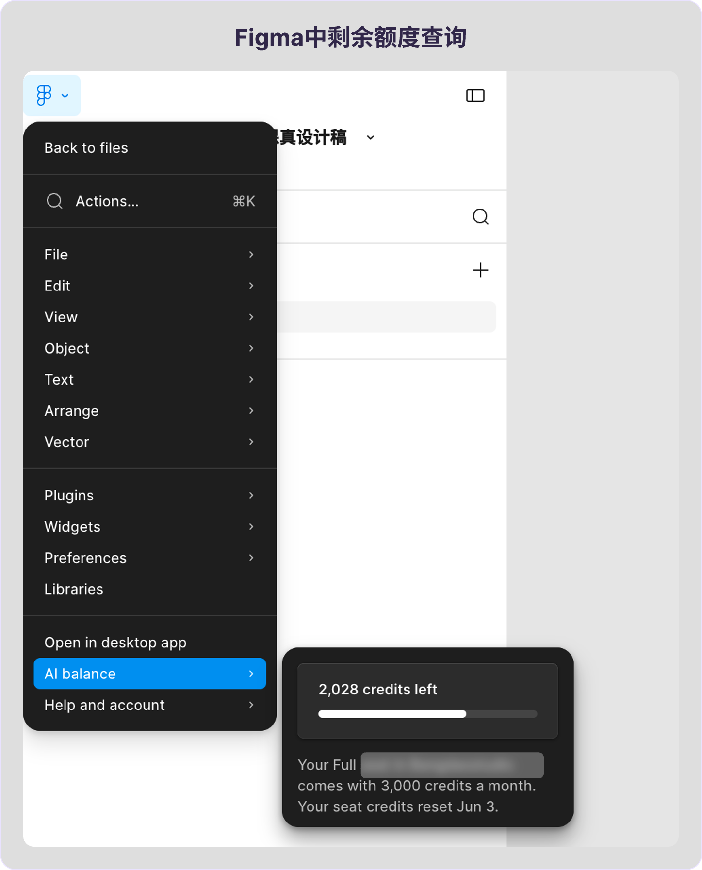 AI没法直出UI?GPT+Figma这样搭才管用!(图ZMTU2NzAyNDA=) - 教程 - 站酷设计师B端设计情报局原创素材 - 站酷ZCOOL
