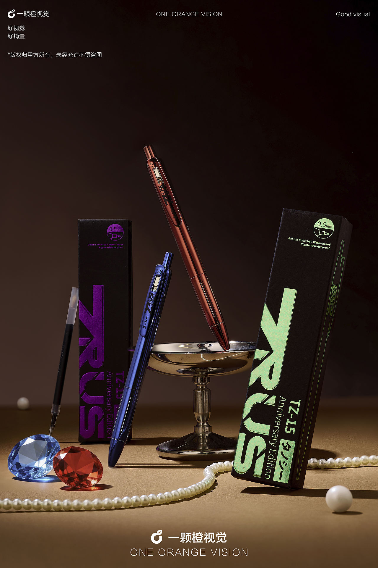 产品拍摄 | 文具拍摄 | 闪亮宝石登场（图ZNDA4Mzc0Nzg4） - 产品摄影 - 站酷设计师一颗橙视觉原创素材 - 站酷ZCOOL