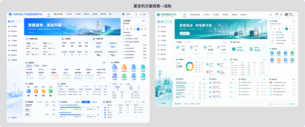 AI没法直出UI?GPT+Figma这样搭才管用!(图ZMTU2NzAyNzI=) - 教程 - 站酷设计师B端设计情报局原创素材 - 站酷ZCOOL