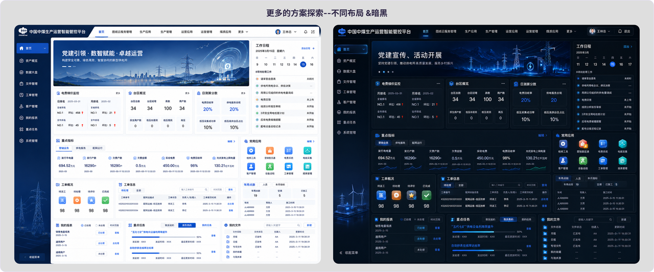 AI没法直出UI?GPT+Figma这样搭才管用!(图ZMTU2NzAyNzY=) - 教程 - 站酷设计师B端设计情报局原创素材 - 站酷ZCOOL