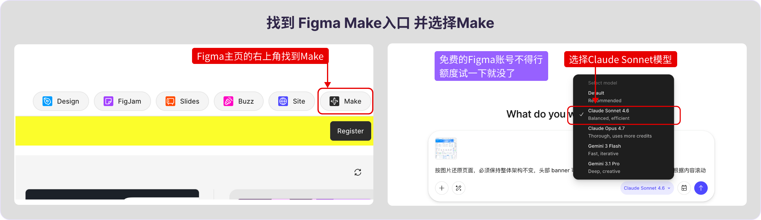 AI没法直出UI?GPT+Figma这样搭才管用!(图ZMTU2NzAzMTI=) - 教程 - 站酷设计师B端设计情报局原创素材 - 站酷ZCOOL