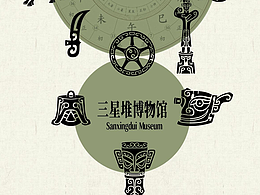 传统文化