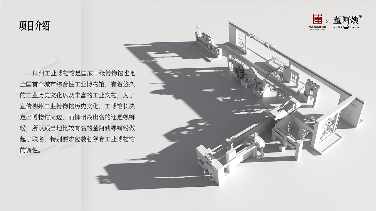 博物馆文创设计（图ZNDA4Mzc0NjE2） - 商业插画 - 站酷设计师锖兔兔原创素材 - 站酷ZCOOL