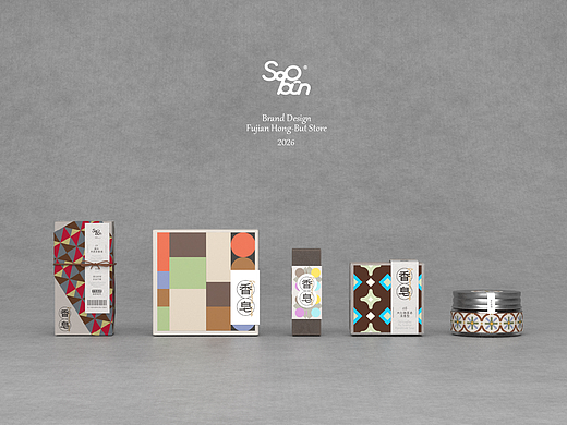 「SooBun」手工皂&在地风物商店丨品牌及包装全案设计