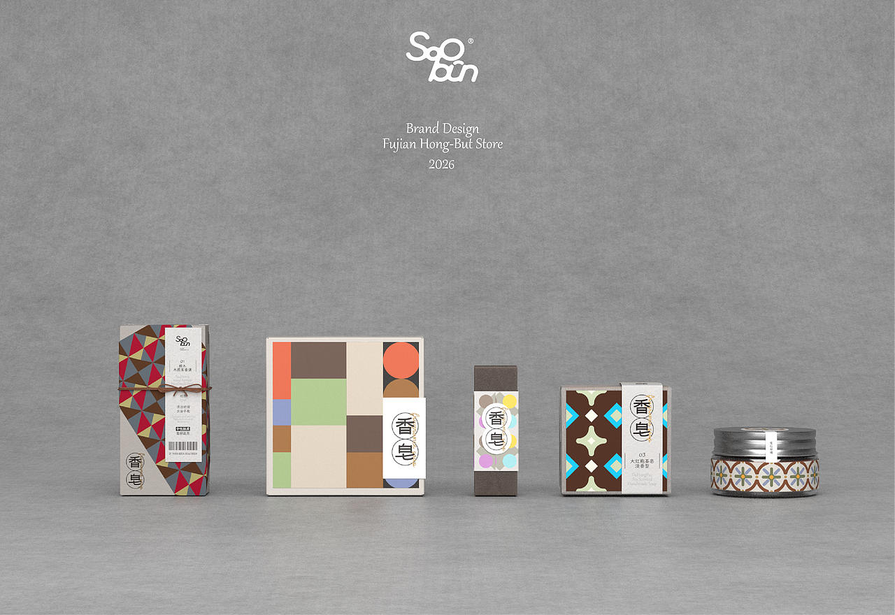 「SooBun」手工皂&在地风物商店丨品牌及包装全案设计(图ZNDA4Mzc4NDAw) - Brand - 站酷设计师Maitoo原原创素材 - 站酷ZCOOL