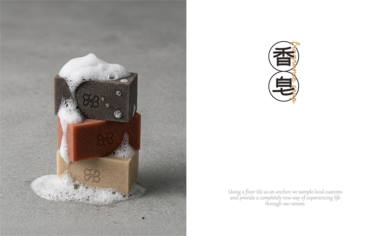 「SooBun」手工皂&在地风物商店丨品牌及包装全案设计(图ZNDA4Mzc4NDcy) - Brand - 站酷设计师Maitoo原原创素材 - 站酷ZCOOL