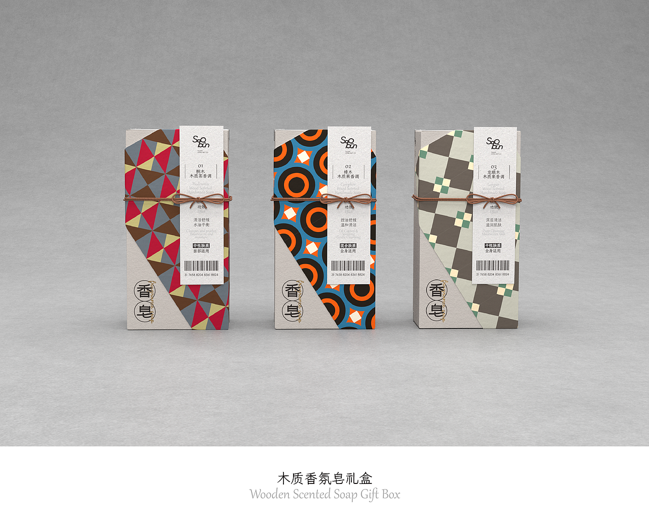 「SooBun」手工皂&在地风物商店丨品牌及包装全案设计(图ZNDA4Mzc4NDky) - Brand - 站酷设计师Maitoo原原创素材 - 站酷ZCOOL