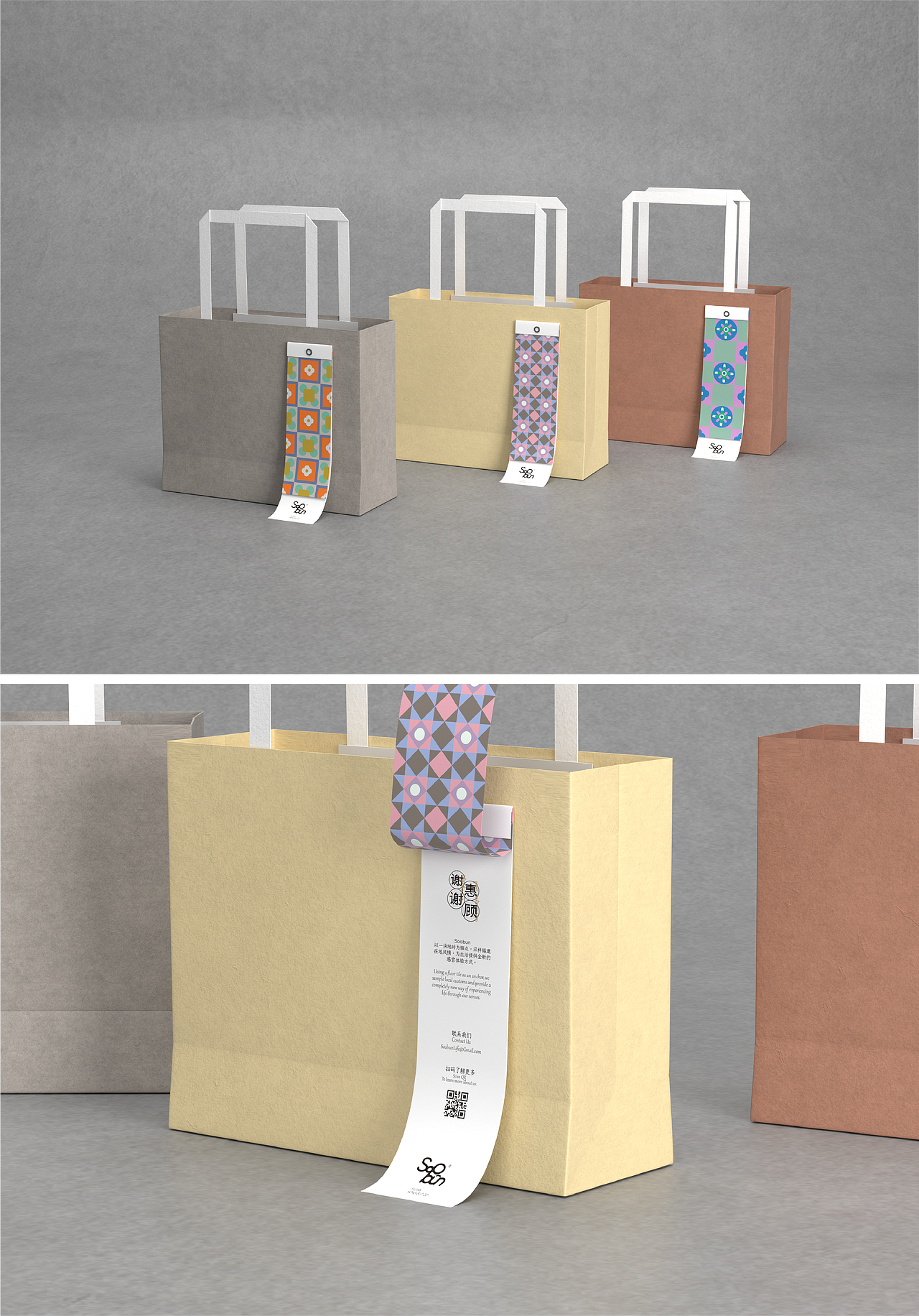 「SooBun」手工皂&在地风物商店丨品牌及包装全案设计(图ZNDA4Mzc4NTI4) - Brand - 站酷设计师Maitoo原原创素材 - 站酷ZCOOL