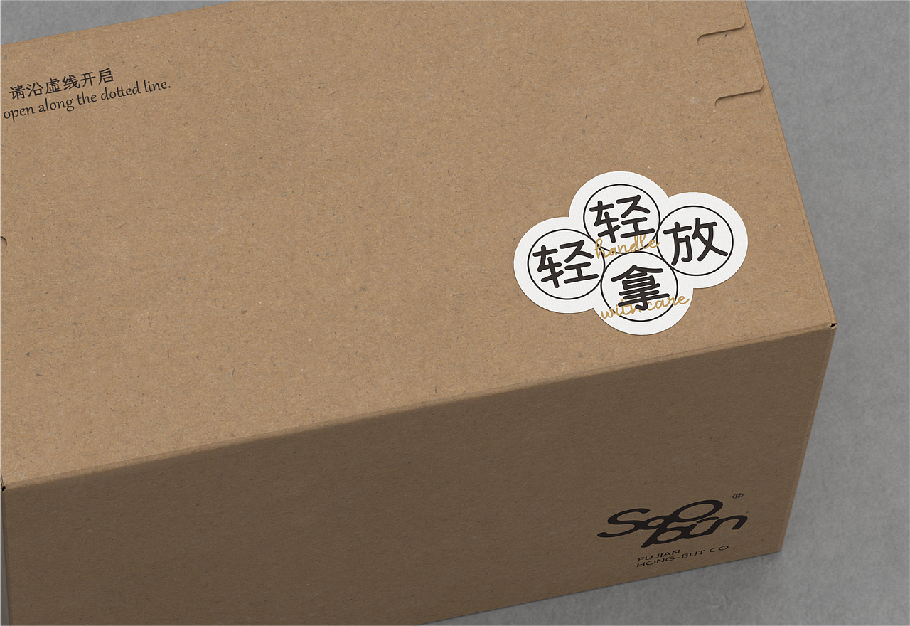 「SooBun」手工皂&在地风物商店丨品牌及包装全案设计(图ZNDA4Mzc4NTgw) - Brand - 站酷设计师Maitoo原原创素材 - 站酷ZCOOL