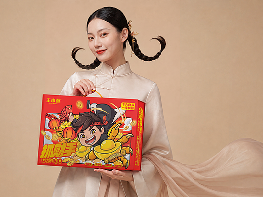 王小卤抓财手