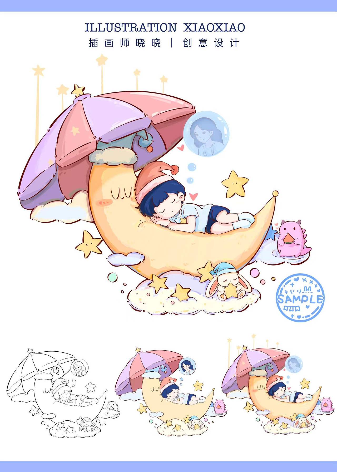 小星的睡梦（图ZNDA4MzgyOTI0） - 儿童插画 - 站酷设计师插画师晓晓原创素材 - 站酷ZCOOL