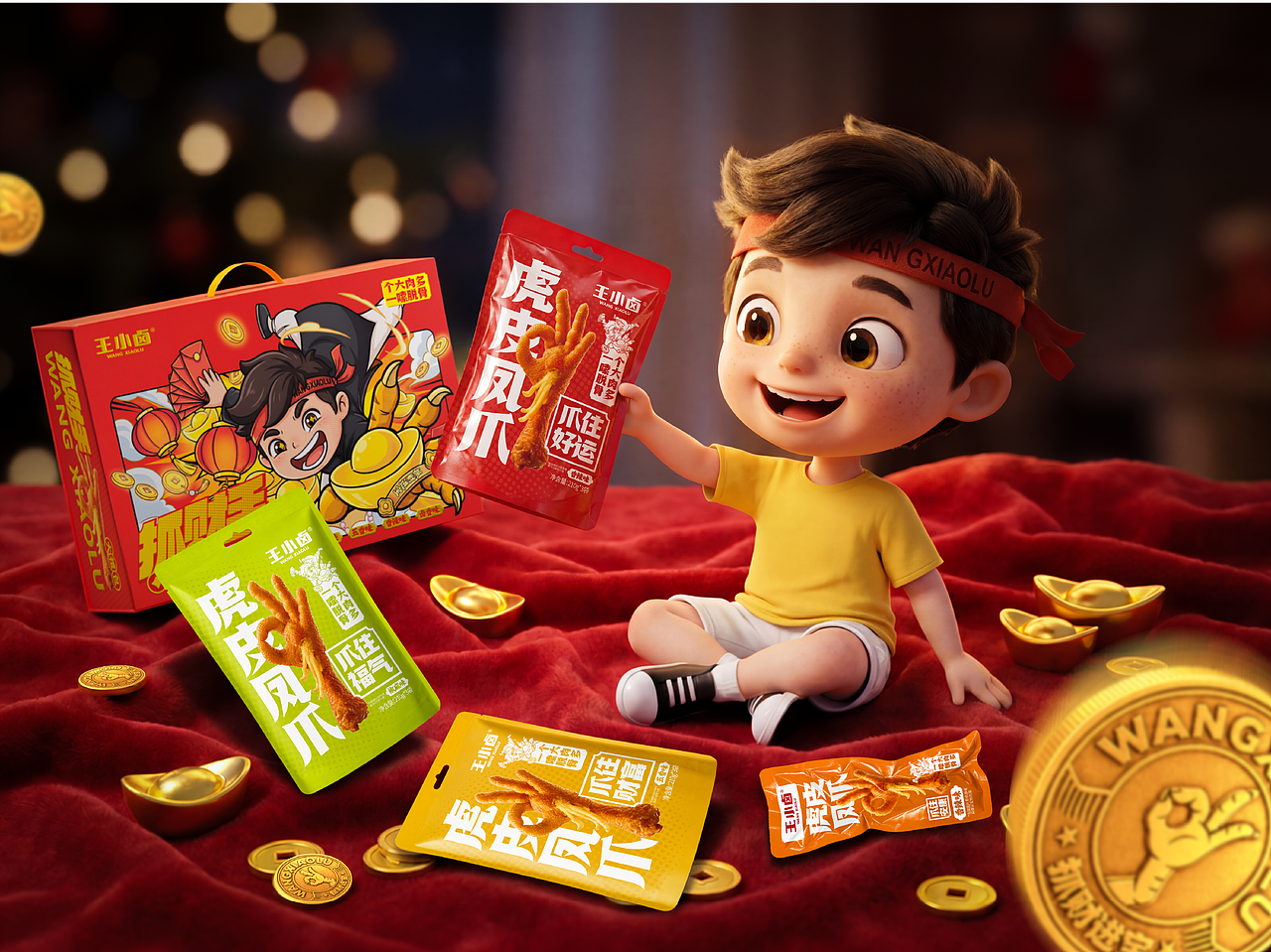 王小卤抓财手(图ZNDA4MzgzMDc2) - 包装 - 站酷设计师GUUYU郭宇原创素材 - 站酷ZCOOL