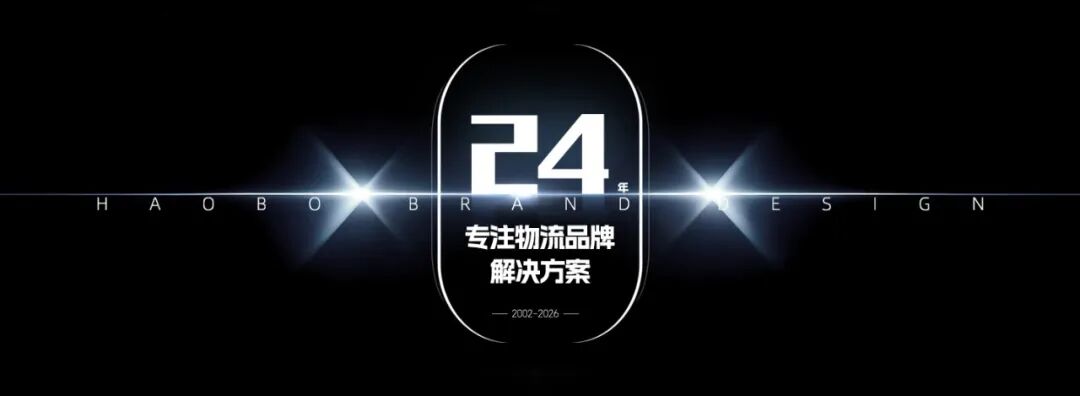 飞鹏物流x浩博丨极简重构，鹏翼符号烙印品牌新章（图ZMTU2NzA5NDQ=） - 资讯 - 站酷设计师浩博品牌全案原创素材 - 站酷ZCOOL